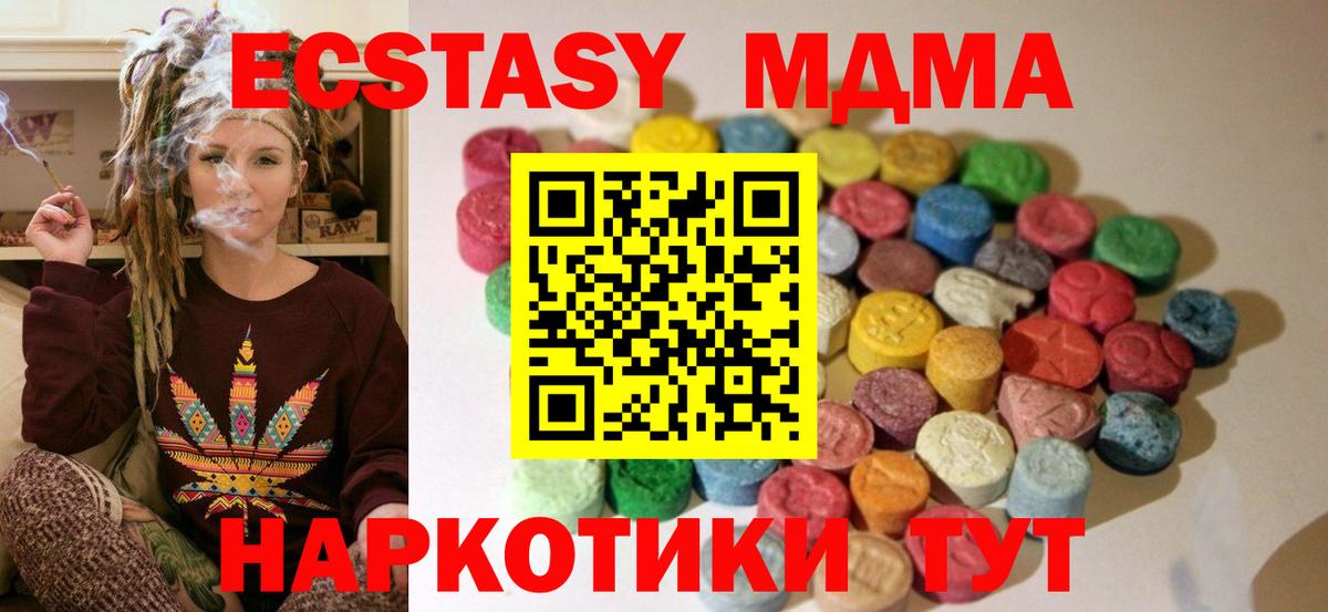 Ecstasy TESLA Кандалакша