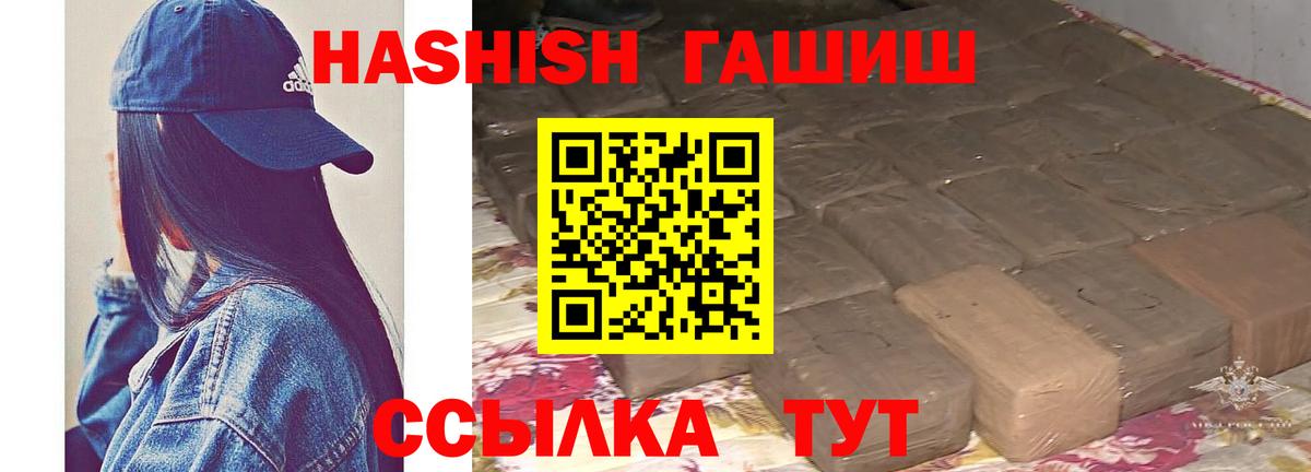 ГАШИШ хэш  Вход с VPN  Кандалакша 