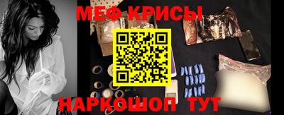 альфа пвп VHQ Конаково