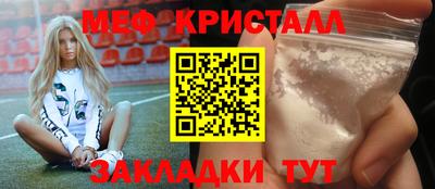 mdma Коммунар