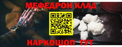 альфа пвп VHQ Конаково