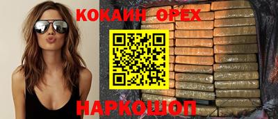 индика Комсомольск-на-Амуре