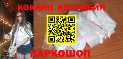 индика Комсомольск-на-Амуре