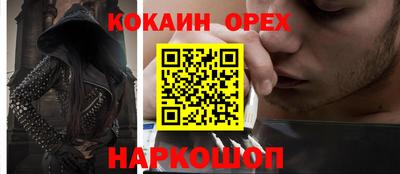 альфа пвп VHQ Конаково