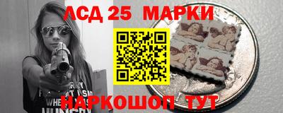 индика Комсомольск-на-Амуре