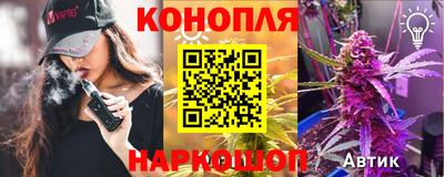 альфа пвп VHQ Конаково