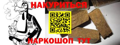 индика Комсомольск-на-Амуре