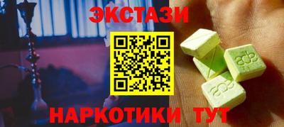 индика Комсомольск-на-Амуре