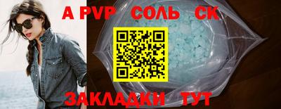 гидропоника Шахты