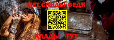 альфа пвп VHQ Конаково
