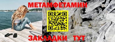 альфа пвп VHQ Конаково