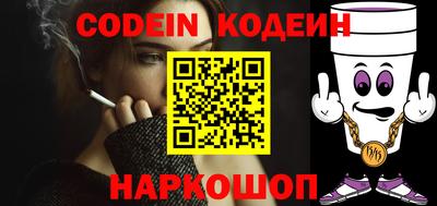 альфа пвп VHQ Конаково