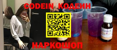 индика Комсомольск-на-Амуре
