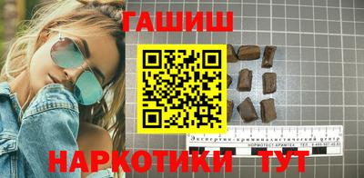 таблы Краснознаменск