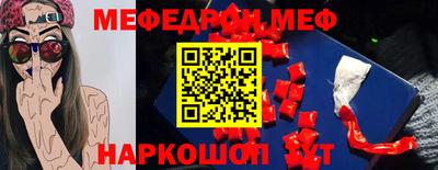 альфа пвп VHQ Конаково