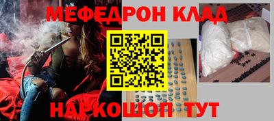 альфа пвп VHQ Конаково