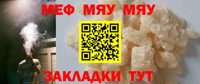 альфа пвп VHQ Конаково