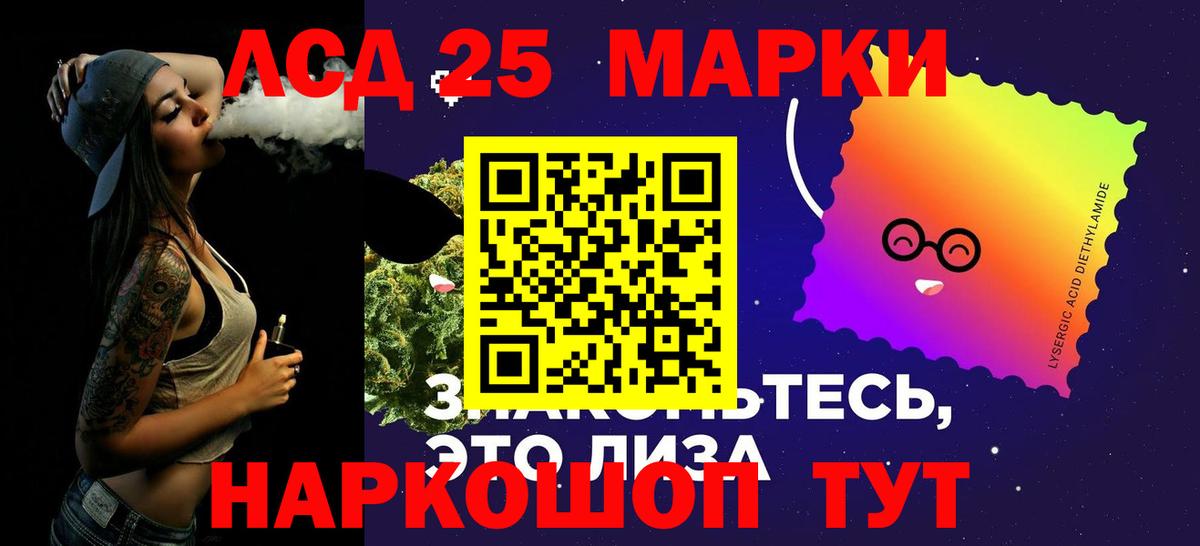 ЛСД экстази ecstasy  Лсд 25 экстази кислота  LSD-25 экстази  Кандалакша  Вход с VPN 
