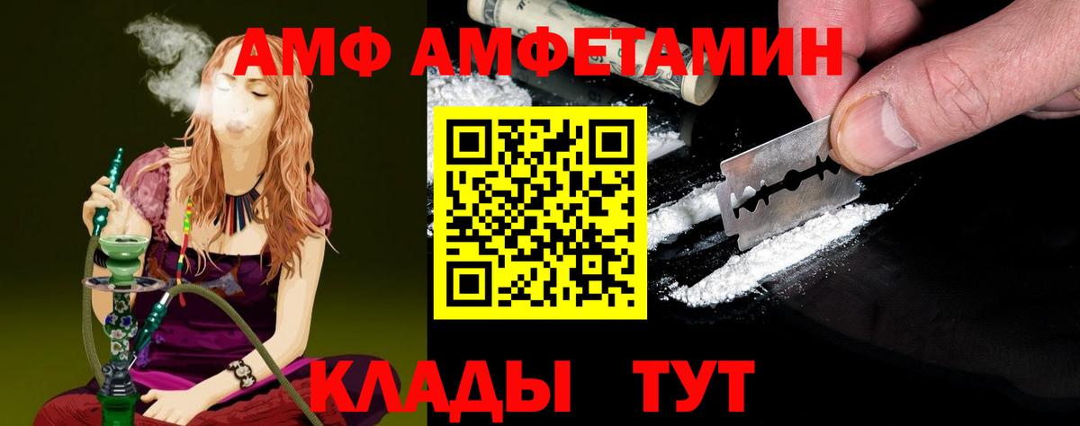 Кандалакша  МЕТАМФЕТАМИН  Вход с VPN  МЕТАМФЕТАМИН кристалл 