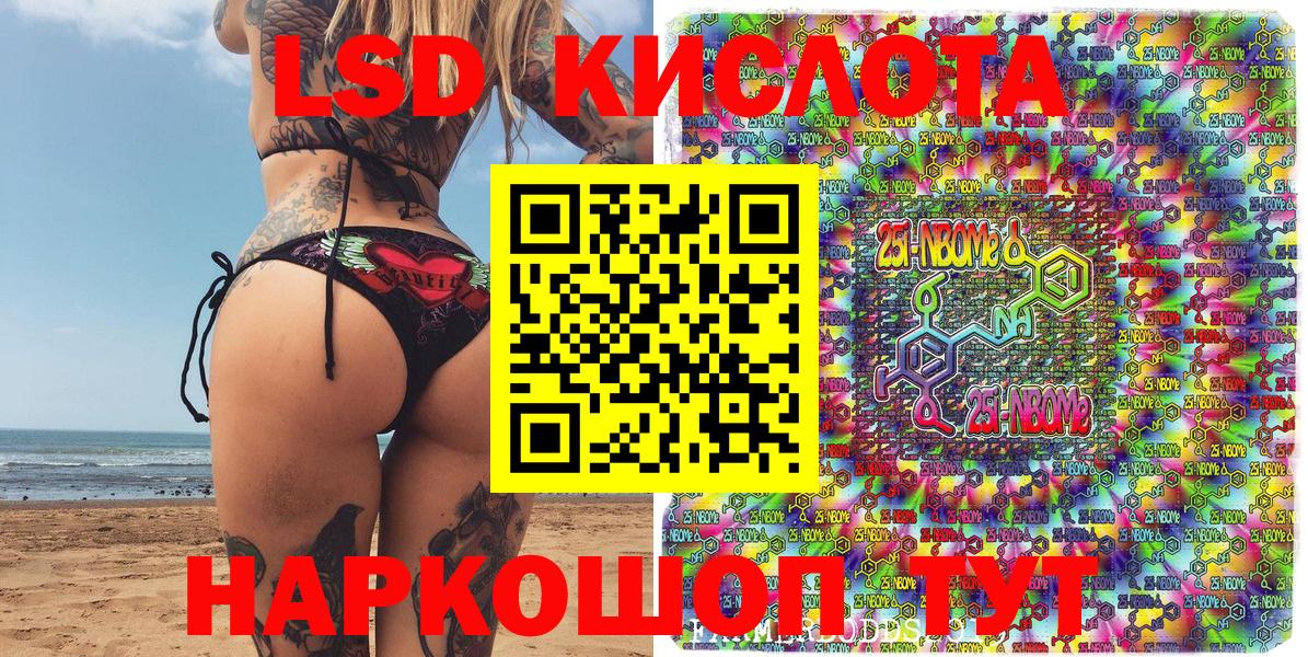 Наркотические марки 1500мкг  Вход с VPN  Наркотические марки  Кандалакша 
