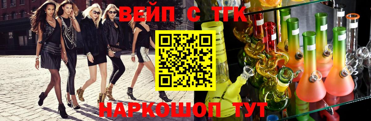 Дистиллят ТГК жижа Кандалакша