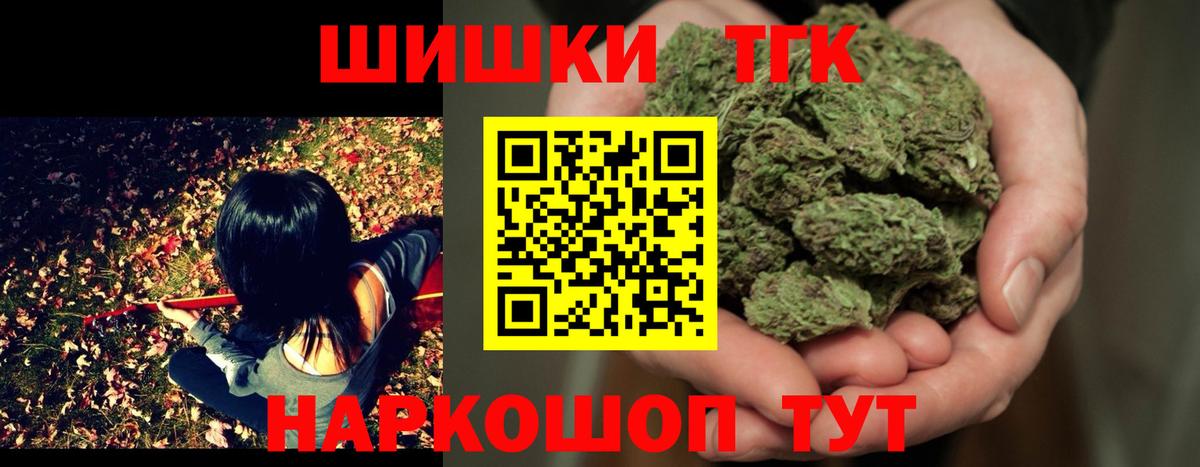 Канабис марихуана Кандалакша