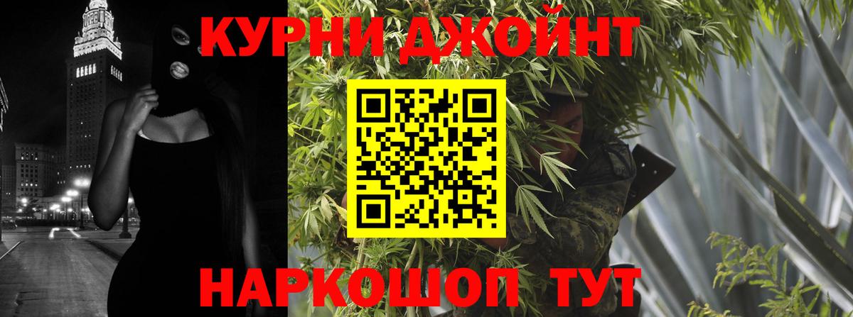 Кандалакша  Канабис конопля  Каннабис MAZAR  Бошки марихуана ГИДРОПОН  Марихуана MAZAR  Вход с VPN 
